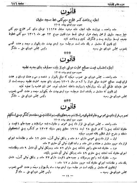 پرونده:Moz 7 42.pdf