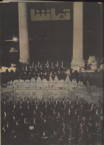 پرونده:Tamasha13500618.pdf