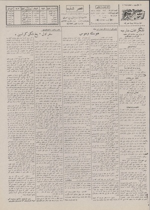 Ettelaat13070721.pdf