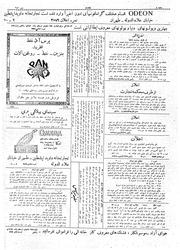 صفحهٔ بعدی ←