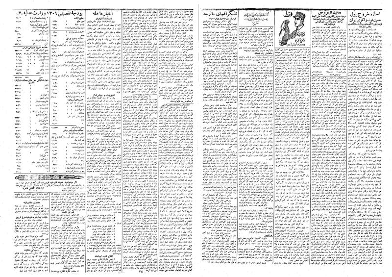 پرونده:Ettelaat13090410.pdf