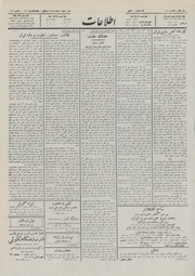 → صفحهٔ قبلی