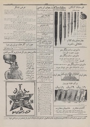 صفحهٔ بعدی ←