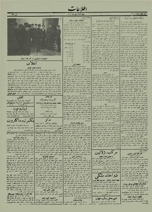 Ettelaat13121013.pdf