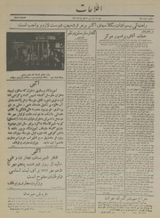 → صفحهٔ قبلی