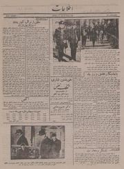 → صفحهٔ قبلی