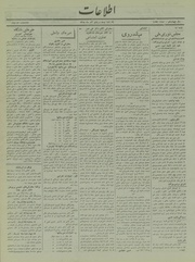 → صفحهٔ قبلی