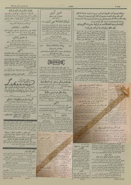 پرونده:Ettelaat13260816.pdf