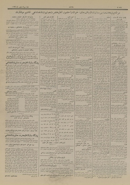 پرونده:Ettelaat13271130.pdf