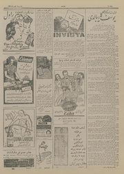 صفحهٔ بعدی ←