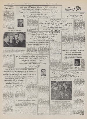 Ettelaat13320928.pdf