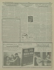 صفحهٔ بعدی ←