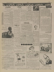 صفحهٔ بعدی ←