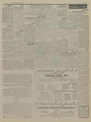 صفحهٔ بعدی ←