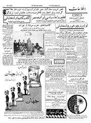 → صفحهٔ قبلی