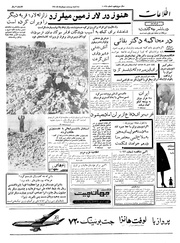 → صفحهٔ قبلی