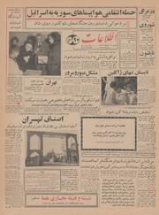 → صفحهٔ قبلی