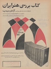 صفحهٔ بعدی ←