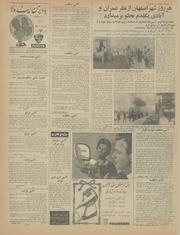 صفحهٔ بعدی ←