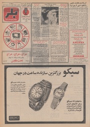 صفحهٔ بعدی ←