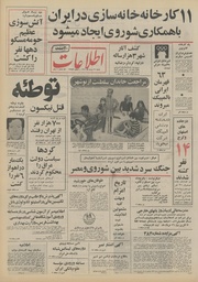 → صفحهٔ قبلی