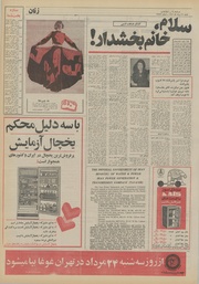 صفحهٔ بعدی ←