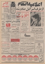 → صفحهٔ قبلی