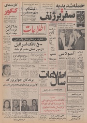 → صفحهٔ قبلی