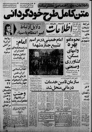 → صفحهٔ قبلی