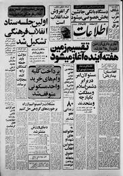 → صفحهٔ قبلی