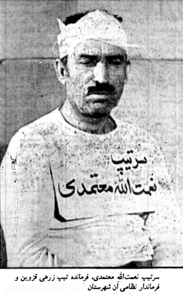 پرونده:GeneralNematollahMotamedi1Esfand1357.jpg