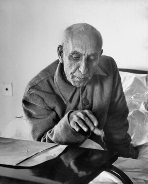 MossadeghFoundedJebhehMelli1328.jpg