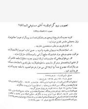 → صفحهٔ قبلی