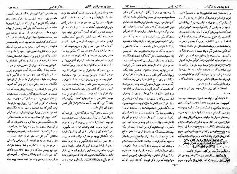 پرونده:Moz 14 39.pdf