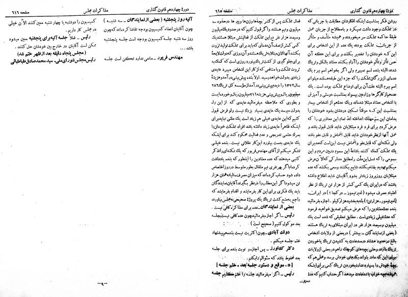 پرونده:Moz 14 39.pdf