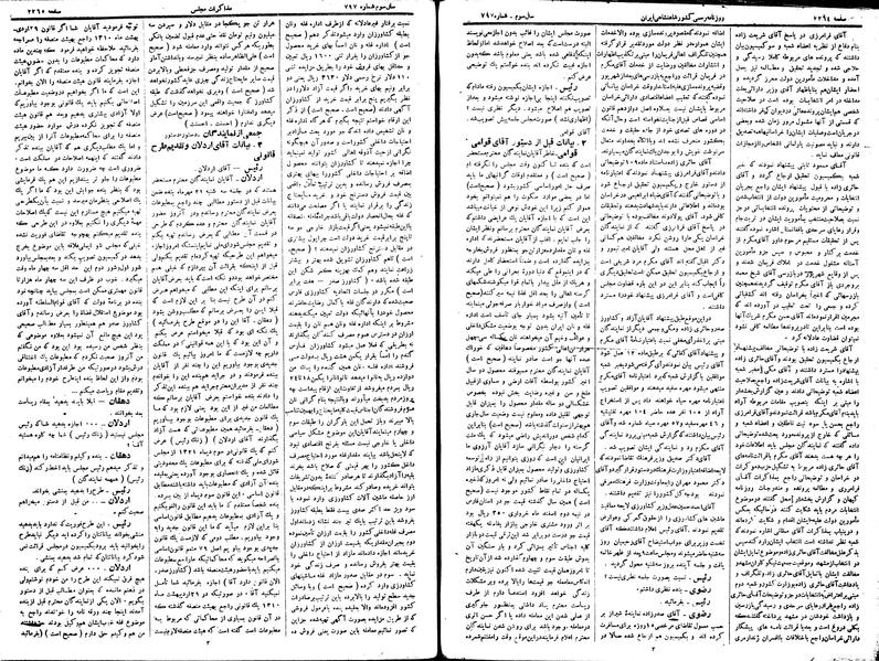 پرونده:Moz 15 29.pdf