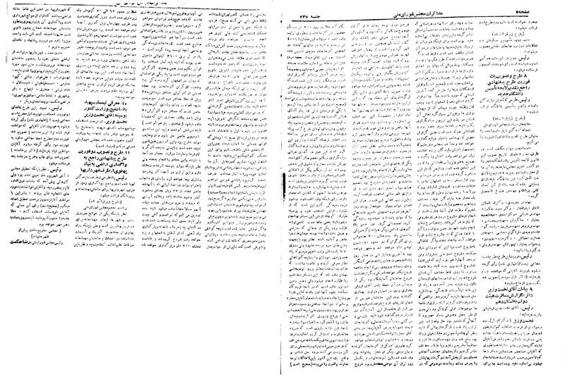 پرونده:Moz 19 227.pdf