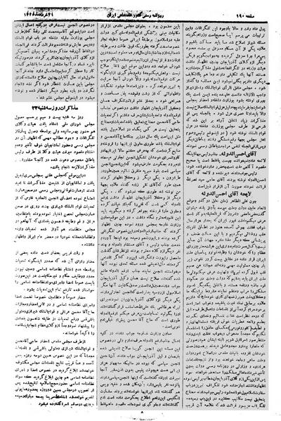 پرونده:Moz 1 082.pdf