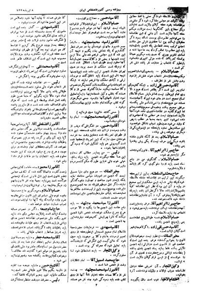 پرونده:Moz 1 142.pdf