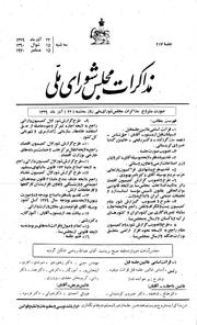 → صفحهٔ قبلی