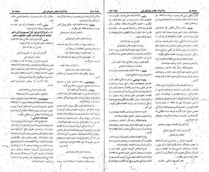 پرونده:Moz 22 217.pdf