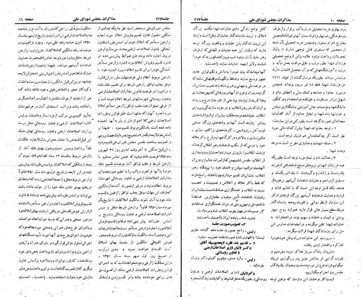 پرونده:Moz 22 217.pdf