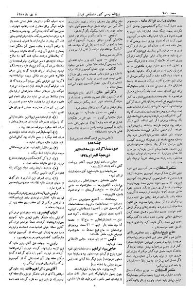 پرونده:Moz 2 185.pdf