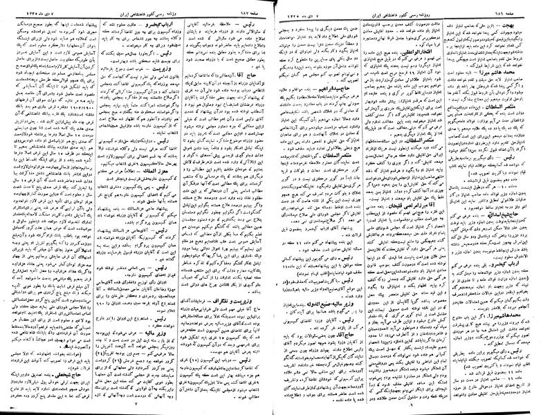 پرونده:Moz 2 185.pdf