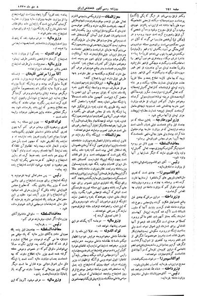 پرونده:Moz 2 185.pdf