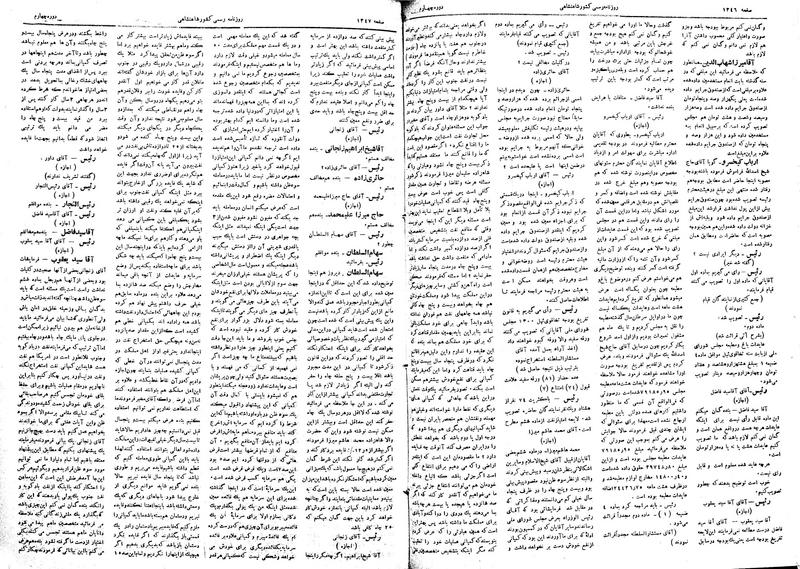 پرونده:Moz 4 174.pdf