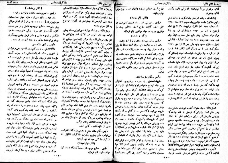 پرونده:Moz 8 105.pdf
