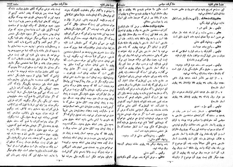 پرونده:Moz 8 105.pdf