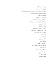 صفحهٔ بعدی ←