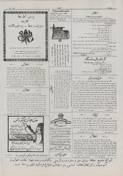 پرونده:Ettelaat13071110.pdf